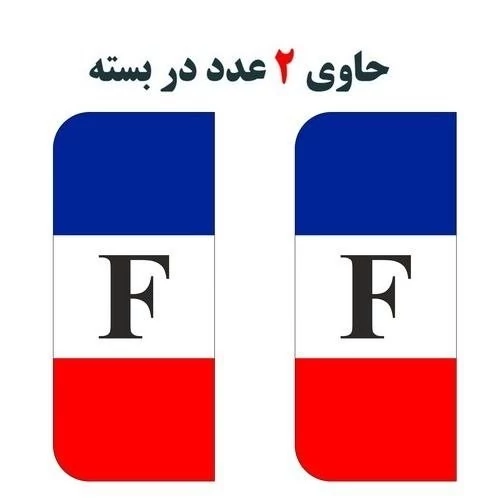 برچسب پلاک خودرو مستر راد مدل لوکس