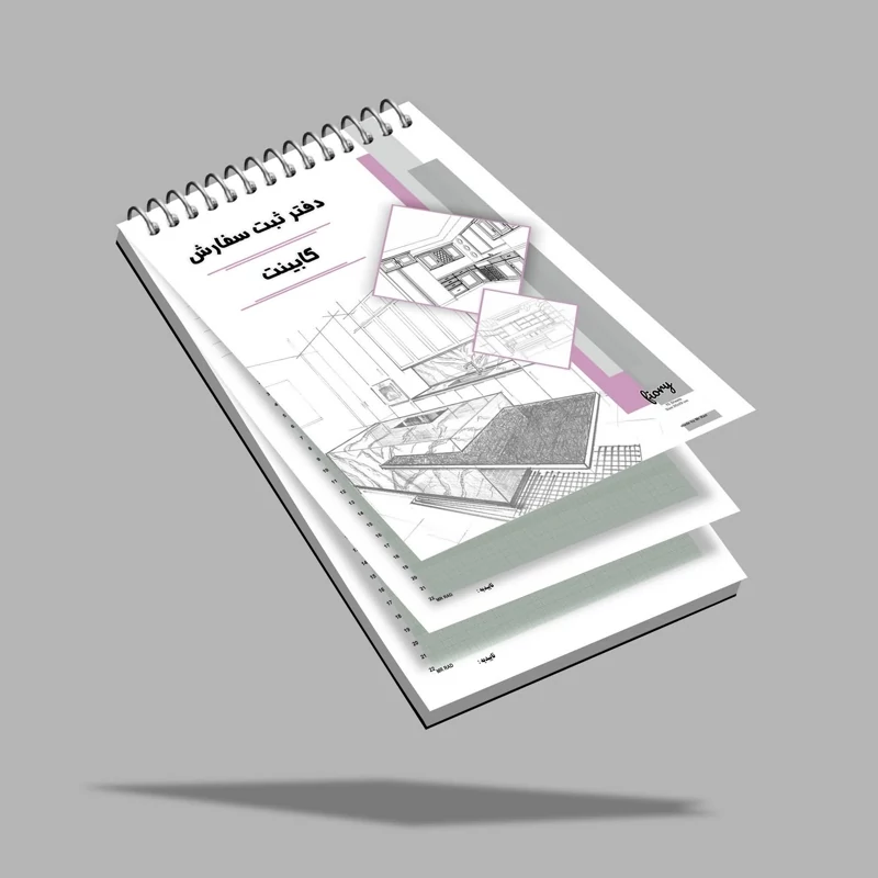 دفتر ثبت سفارش کابینت مستر راد طرح معامله سفید