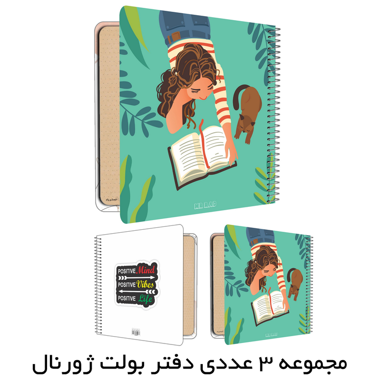 دفتر مستر راد مدل بولت ژورنال طرح کتی مجموعه 3 عددی سبز