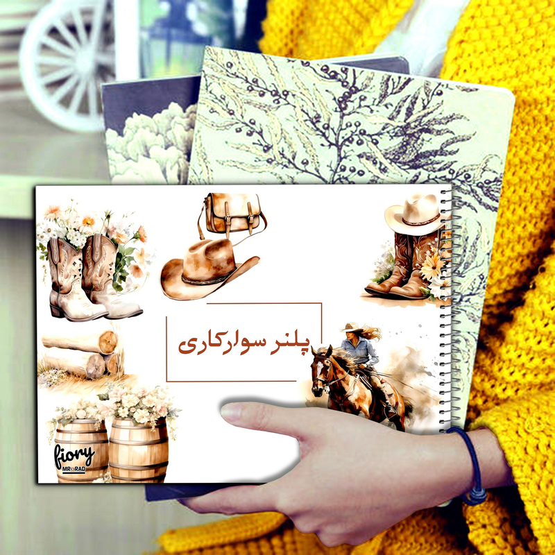 دفتر ثبت سوارکاری مستر راد طرح رویا سواران جلد سخت